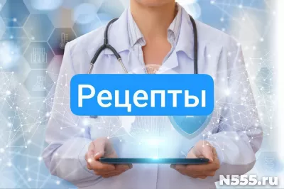 Купить рецепты на лекарство в аптеку в Феодосии
